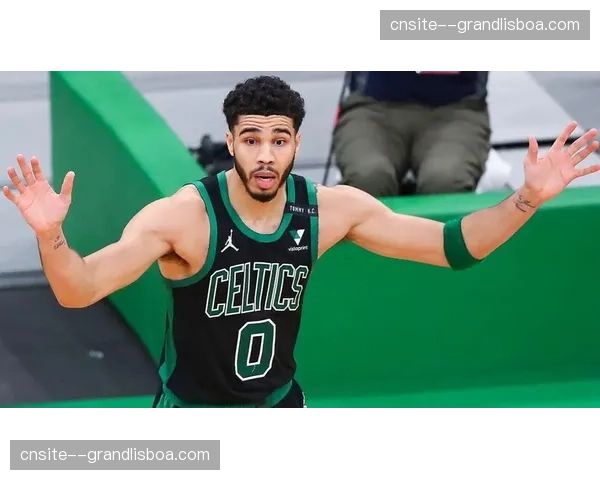 塔图姆半场得分挂零引关注 凯尔特人前锋状态起伏需调整