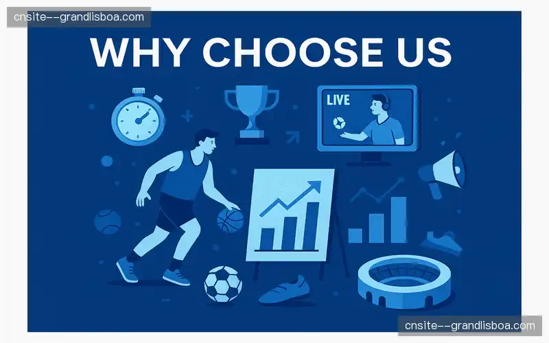 为什么选择我们